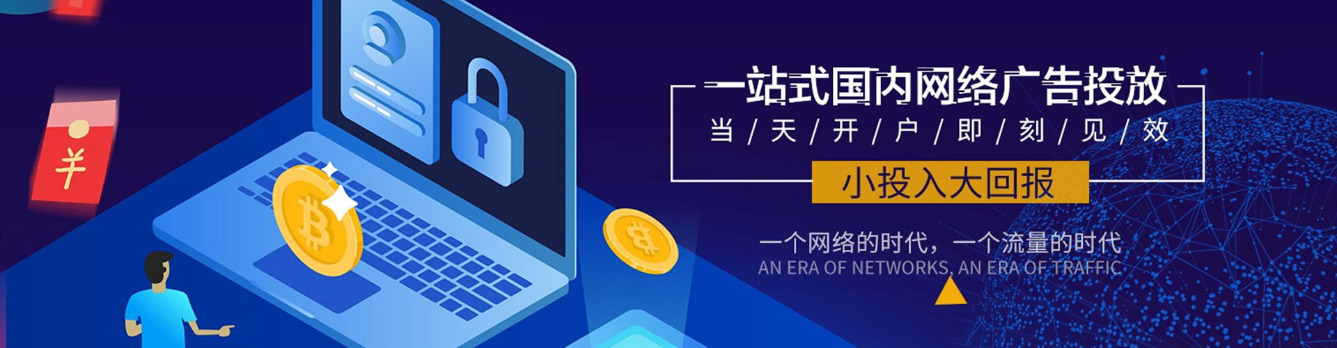 黄梅百度搜索推广