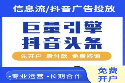 百度推广费用构成解析与案例研究