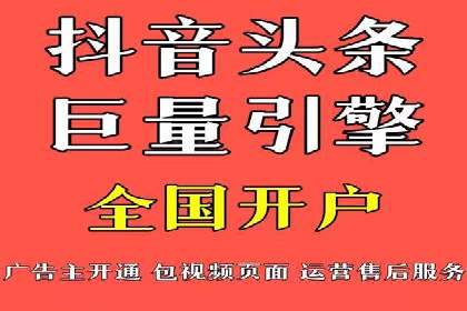 360信息流广告效果评估：某电商平台的成功经验