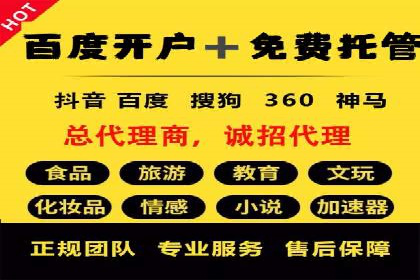 sem运营公司成功案例分享